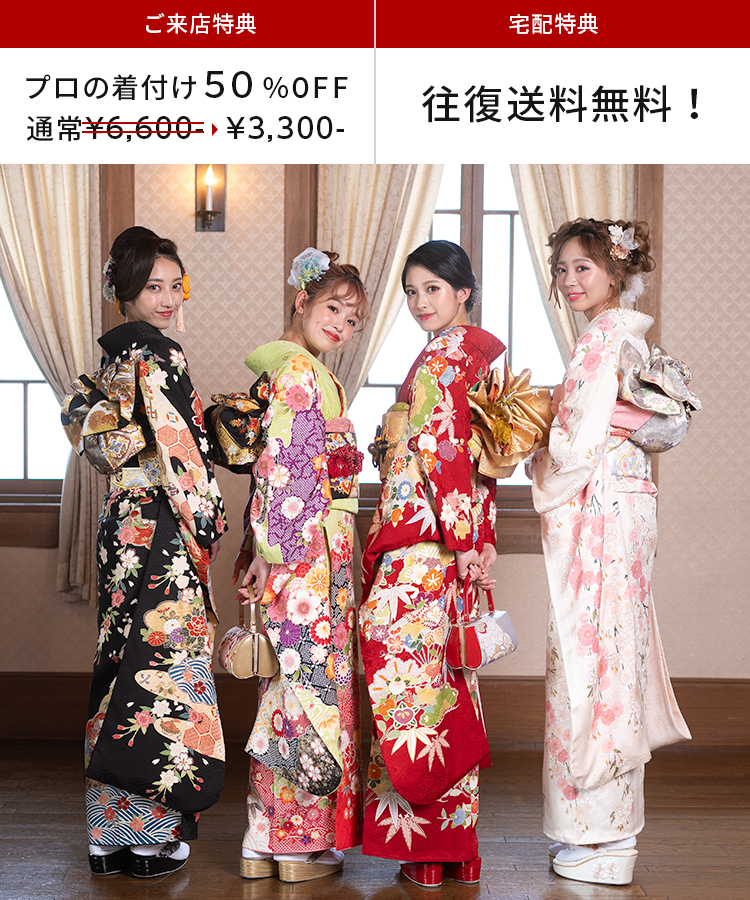 特別な日に、伝統の袴スタイル